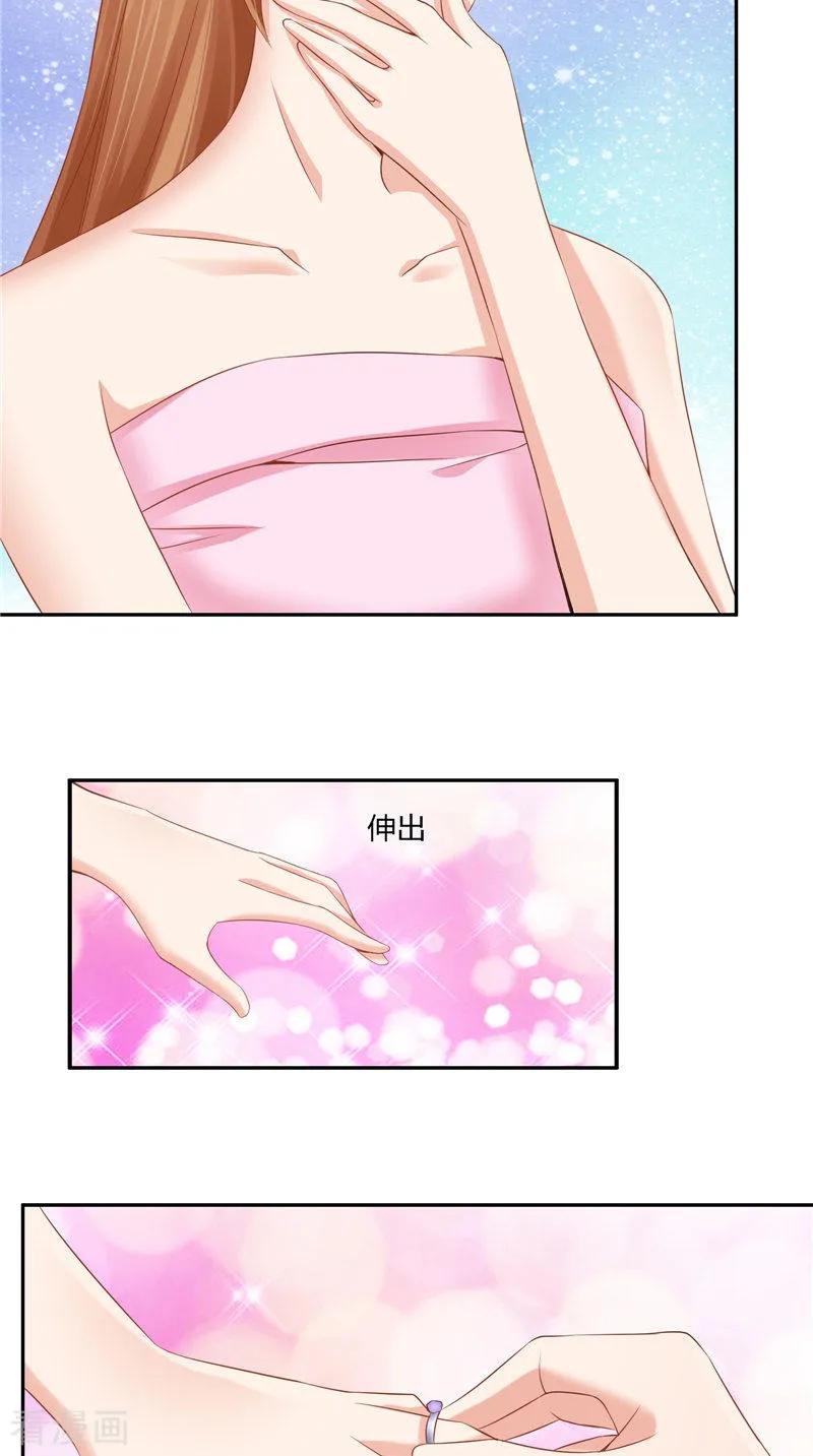 第47话当众求婚-明星小老婆-神鱼漫社（第20张）