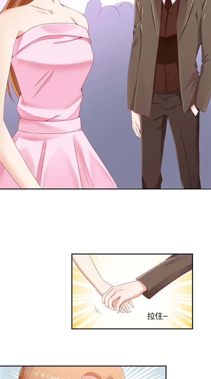 第47话当众求婚-明星小老婆-神鱼漫社（第16张）