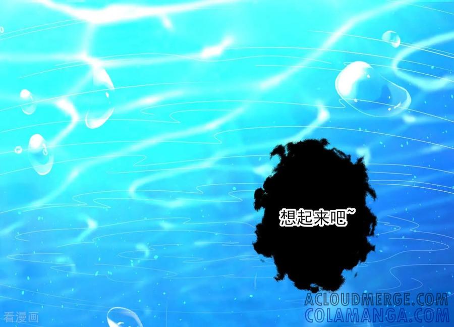 第46话除妖师云君-我是漫画女主角-爱奇艺漫画（第5张）