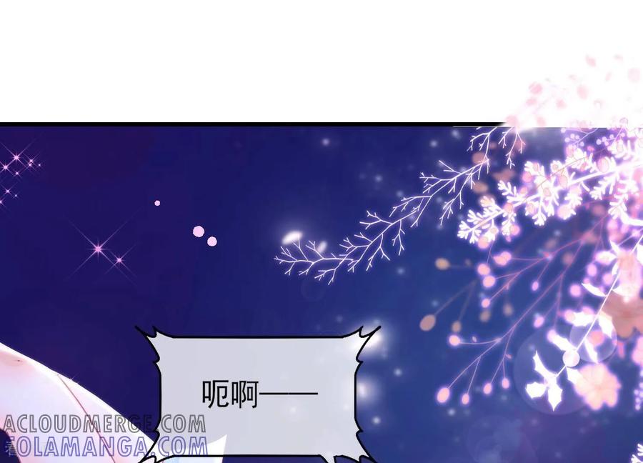 第47话对不起，我都是为了你-我是漫画女主角-爱奇艺漫画（第5张）