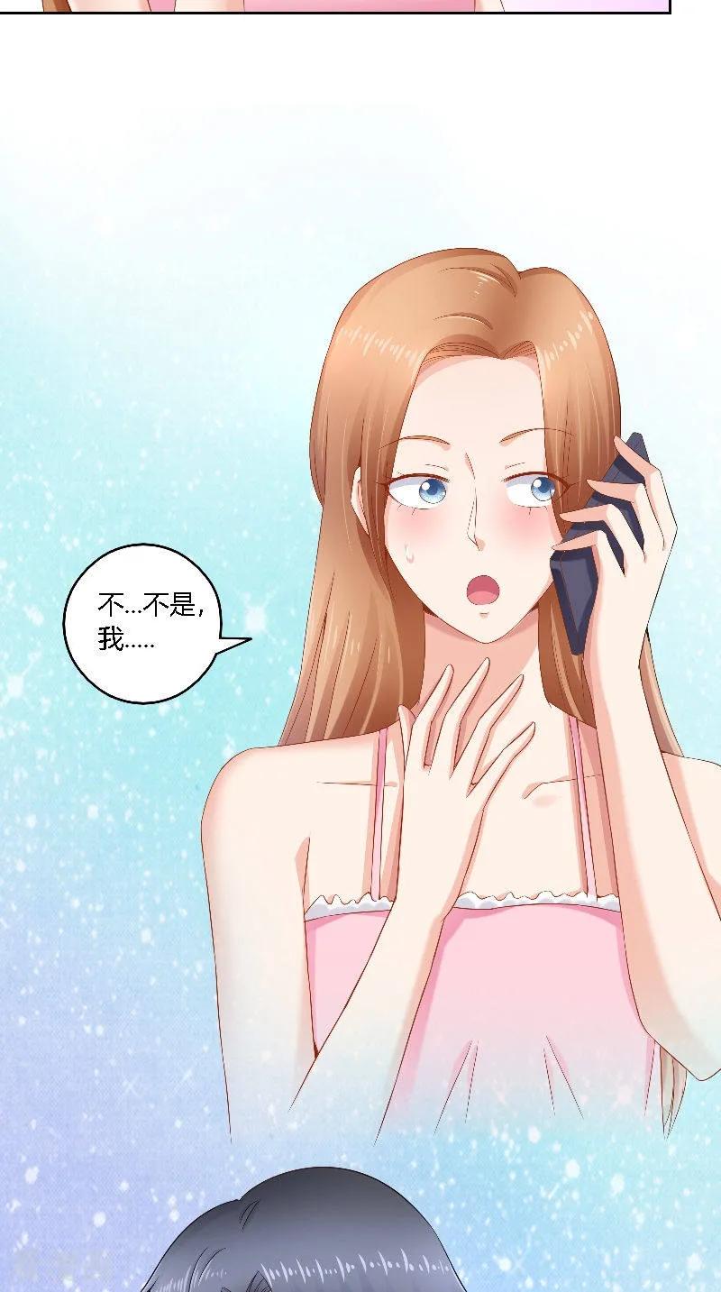 第48话奶奶-明星小老婆-神鱼漫社（第4张）