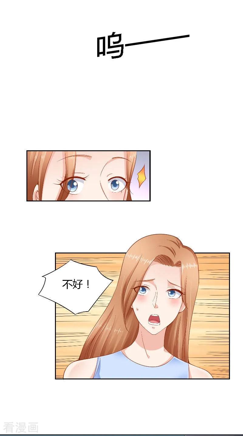 第48话奶奶-明星小老婆-神鱼漫社（第14张）