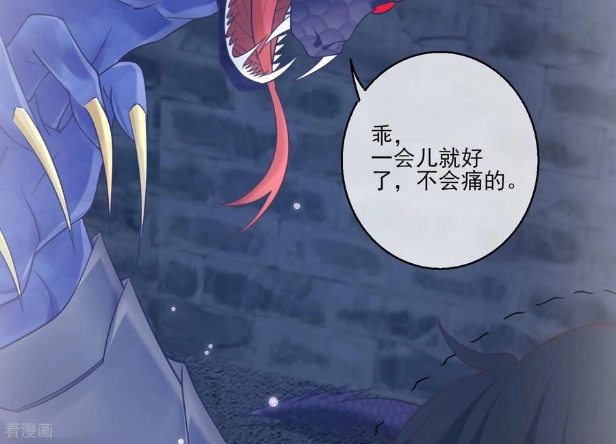 第48话别怕，我叫红领巾！-我是漫画女主角-爱奇艺漫画（第8张）