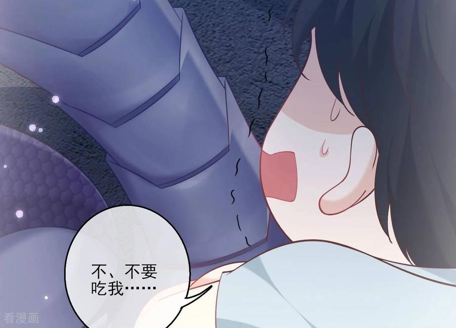 第48话别怕，我叫红领巾！-我是漫画女主角-爱奇艺漫画（第9张）