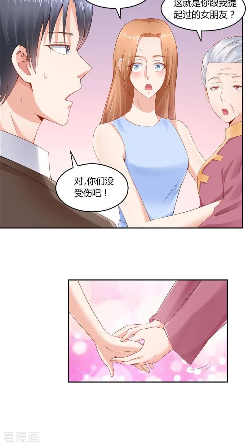 第49话失踪-明星小老婆-神鱼漫社（第2张）
