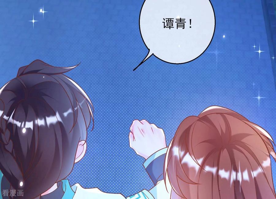 第51话我们要转守为攻！-我是漫画女主角-爱奇艺漫画（第7张）