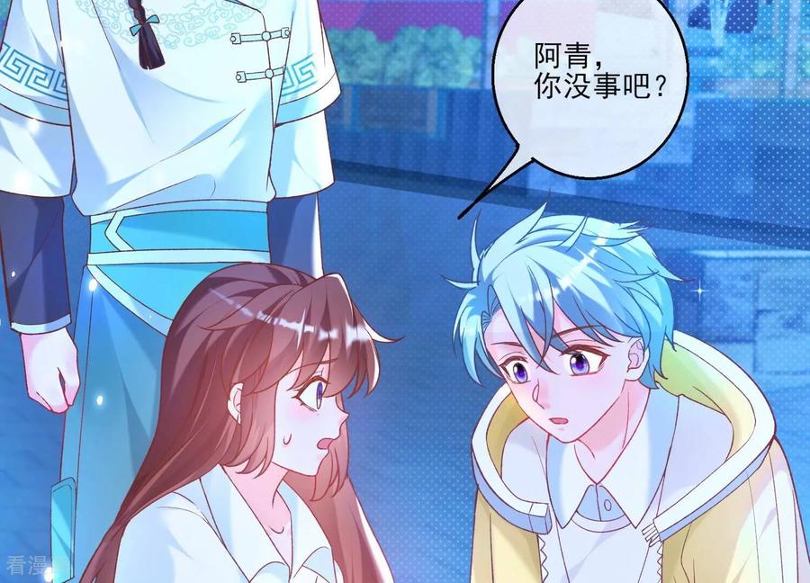 第51话我们要转守为攻！-我是漫画女主角-爱奇艺漫画（第10张）