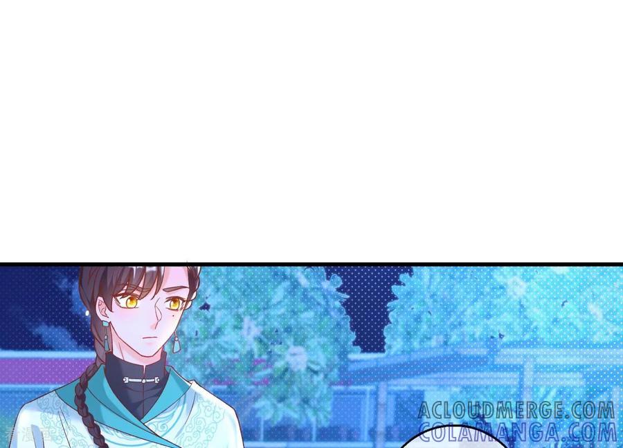第51话我们要转守为攻！-我是漫画女主角-爱奇艺漫画（第9张）