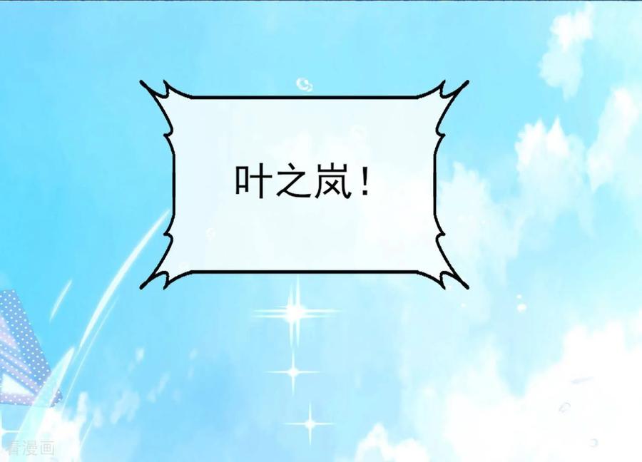 第52话难道我……在乎她？-我是漫画女主角-爱奇艺漫画（第34张）