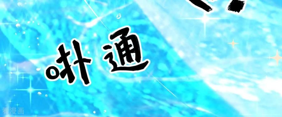 第52话难道我……在乎她？-我是漫画女主角-爱奇艺漫画（第39张）