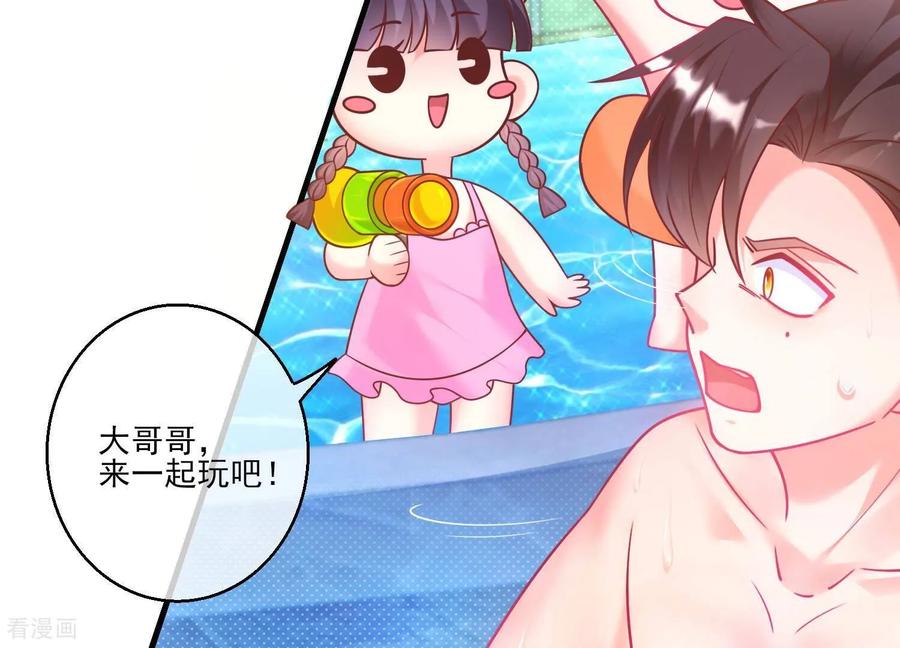 第52话难道我……在乎她？-我是漫画女主角-爱奇艺漫画（第24张）