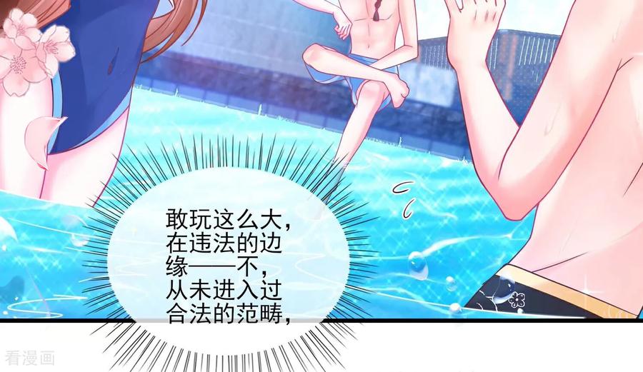 第52话难道我……在乎她？-我是漫画女主角-爱奇艺漫画（第19张）