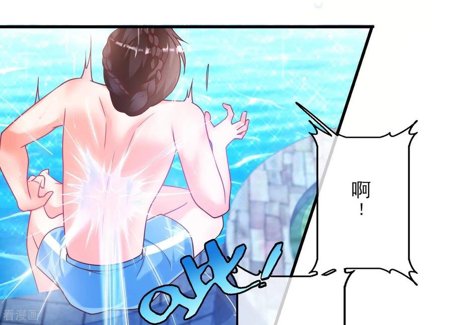 第52话难道我……在乎她？-我是漫画女主角-爱奇艺漫画（第22张）