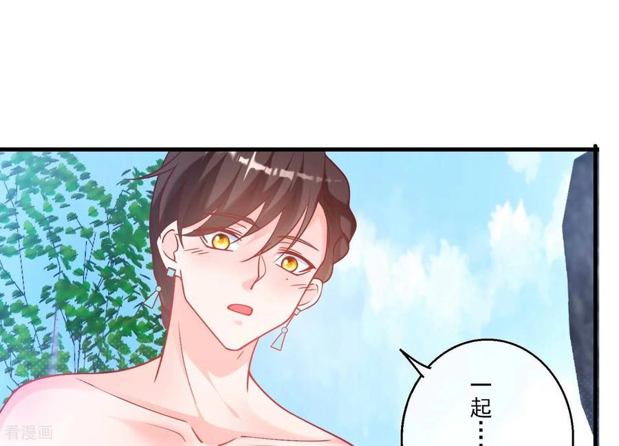 第52话难道我……在乎她？-我是漫画女主角-爱奇艺漫画（第26张）