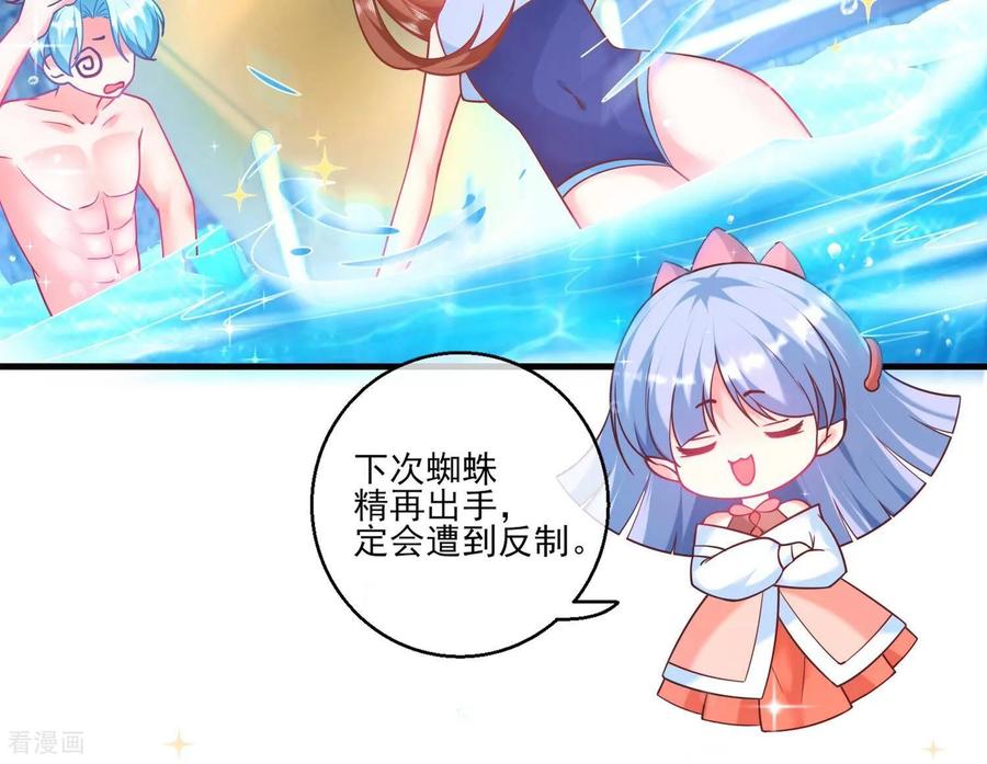 第52话难道我……在乎她？-我是漫画女主角-爱奇艺漫画（第16张）