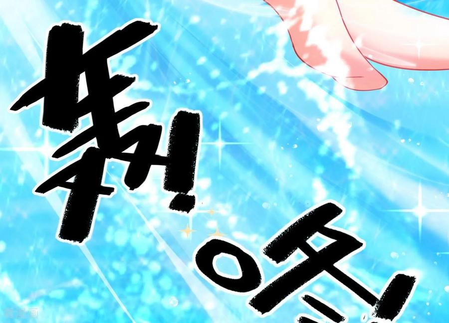 第52话难道我……在乎她？-我是漫画女主角-爱奇艺漫画（第38张）