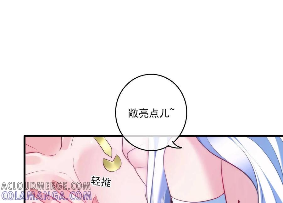 第53话你的血也可以-我是漫画女主角-爱奇艺漫画（第13张）