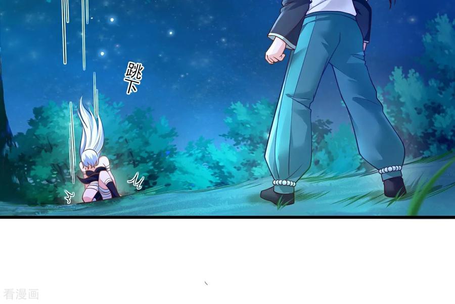 第54话姐妹反目，叶之岚危险！-我是漫画女主角-爱奇艺漫画（第6张）