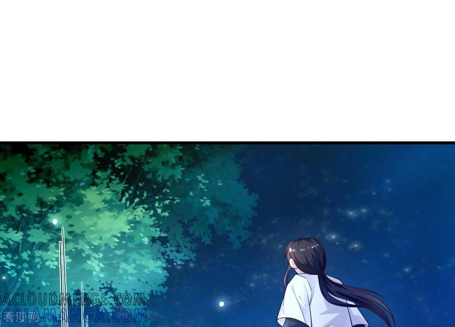 第54话姐妹反目，叶之岚危险！-我是漫画女主角-爱奇艺漫画（第5张）