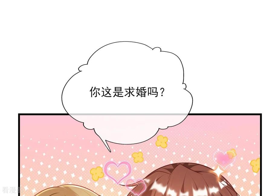 第55话打架-我是漫画女主角-爱奇艺漫画（第9张）