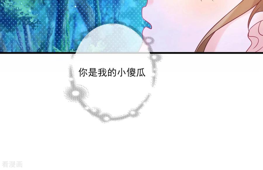 第56话曾经姐妹情深互相守护-我是漫画女主角-爱奇艺漫画（第14张）