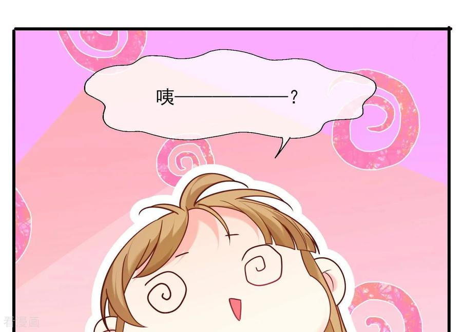第56话曾经姐妹情深互相守护-我是漫画女主角-爱奇艺漫画（第15张）