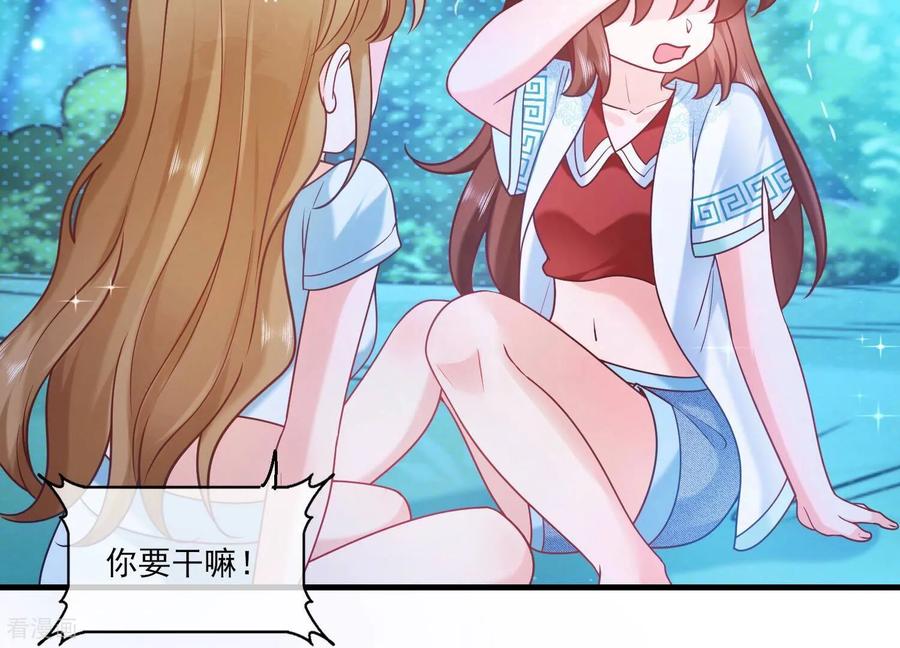 第56话曾经姐妹情深互相守护-我是漫画女主角-爱奇艺漫画（第10张）