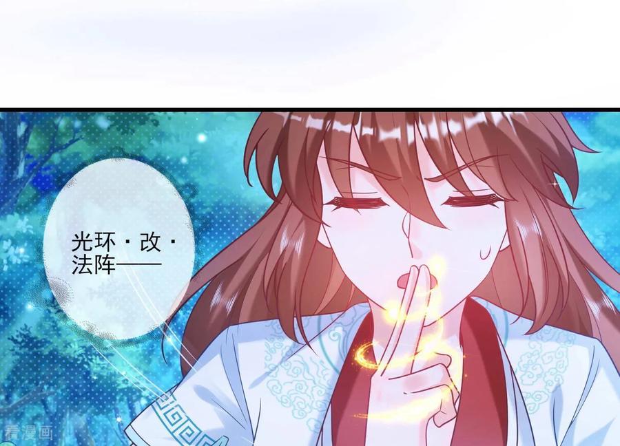 第56话曾经姐妹情深互相守护-我是漫画女主角-爱奇艺漫画（第12张）