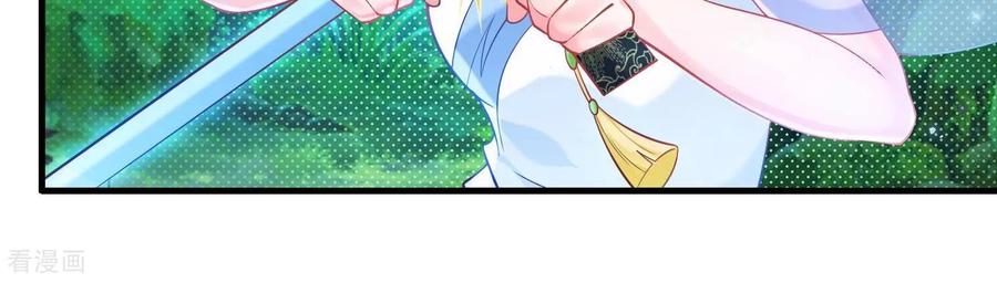 第57话赵芸荳惨死！-我是漫画女主角-爱奇艺漫画（第15张）
