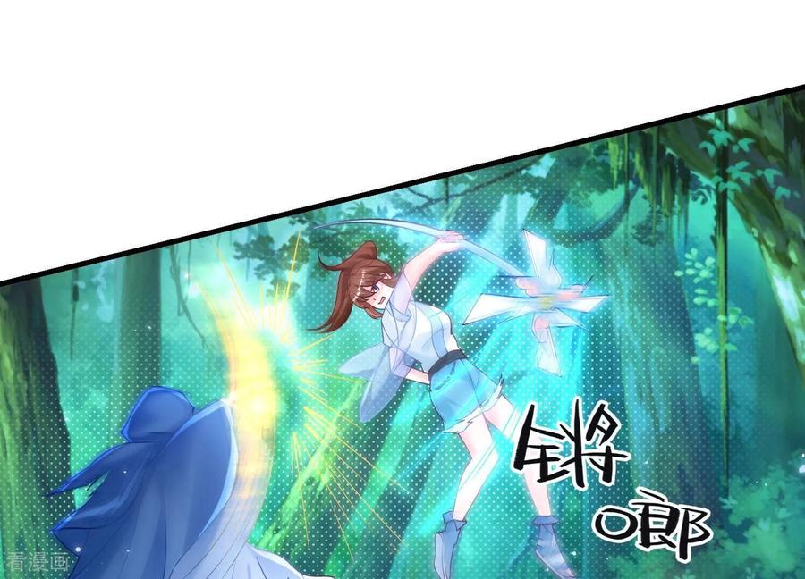 第57话赵芸荳惨死！-我是漫画女主角-爱奇艺漫画（第5张）