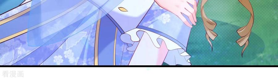 第57话赵芸荳惨死！-我是漫画女主角-爱奇艺漫画（第50张）