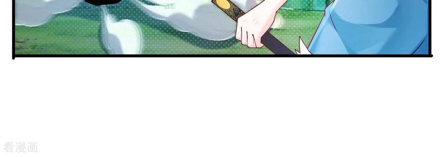 第57话赵芸荳惨死！-我是漫画女主角-爱奇艺漫画（第32张）