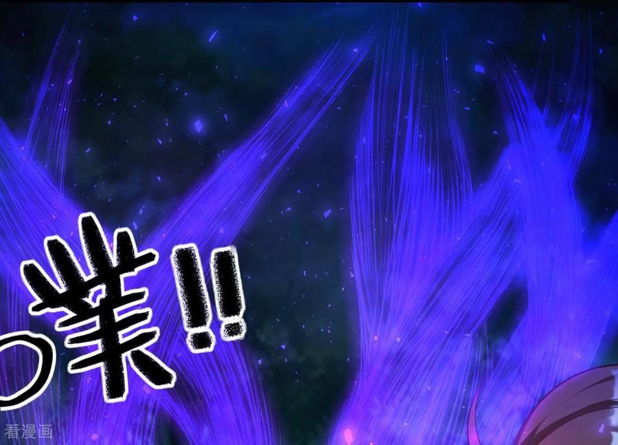 第57话赵芸荳惨死！-我是漫画女主角-爱奇艺漫画（第36张）