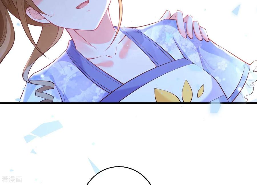 第57话赵芸荳惨死！-我是漫画女主角-爱奇艺漫画（第54张）