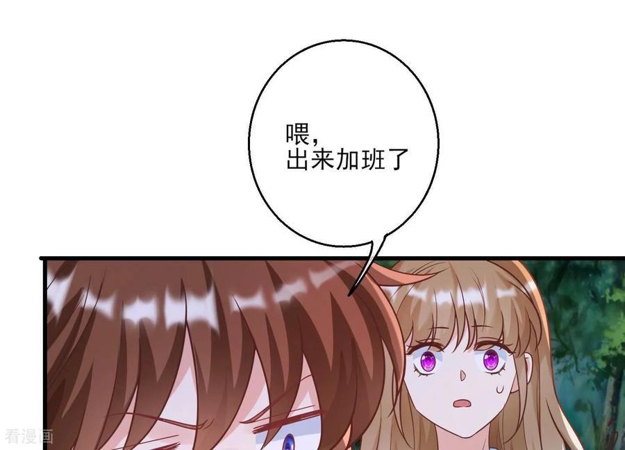 第58话谭青的身世-我是漫画女主角-爱奇艺漫画（第12张）