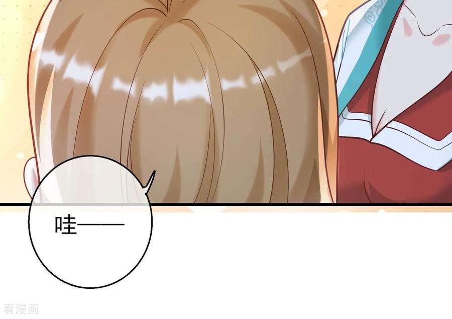第58话谭青的身世-我是漫画女主角-爱奇艺漫画（第11张）