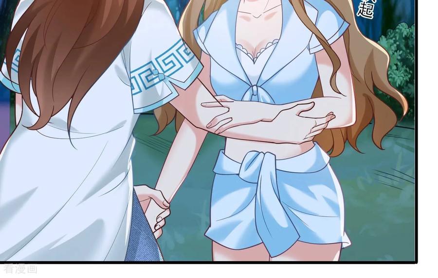 第58话谭青的身世-我是漫画女主角-爱奇艺漫画（第6张）