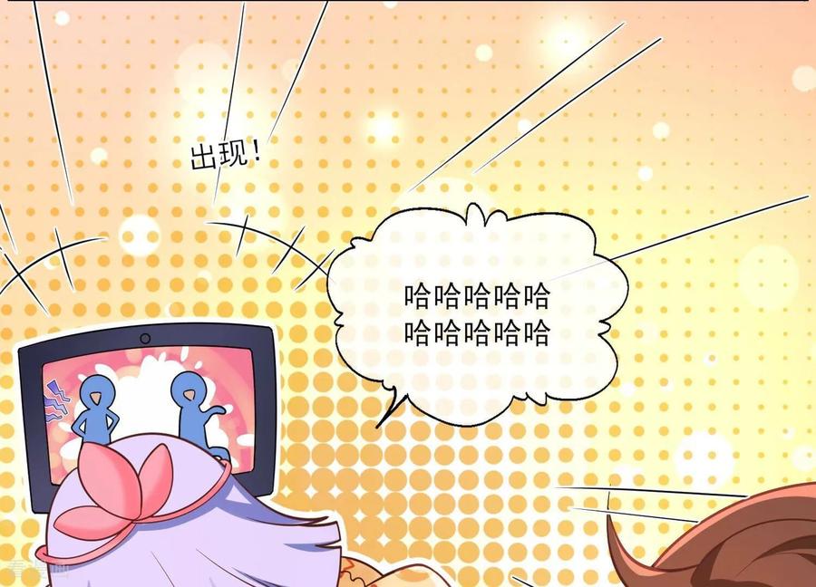 第58话谭青的身世-我是漫画女主角-爱奇艺漫画（第9张）