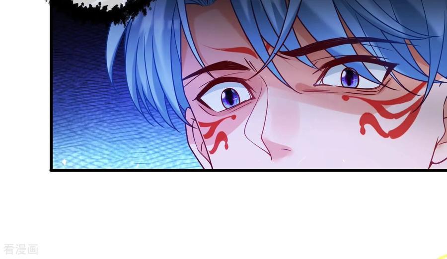 第60话谭青是妖王？！-我是漫画女主角-爱奇艺漫画（第8张）