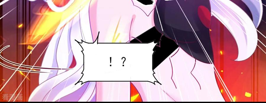 第60话谭青是妖王？！-我是漫画女主角-爱奇艺漫画（第11张）