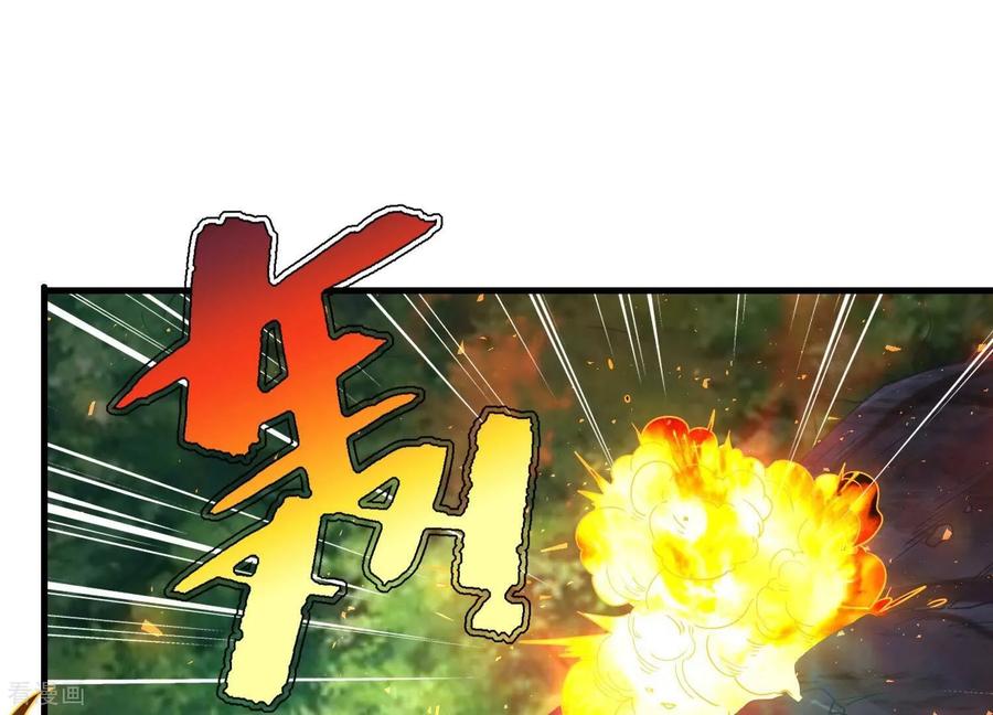 第62话陈逸男子汉魅力MAX！-我是漫画女主角-爱奇艺漫画（第5张）