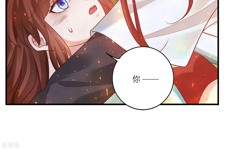 第62话陈逸男子汉魅力MAX！-我是漫画女主角-爱奇艺漫画（第11张）