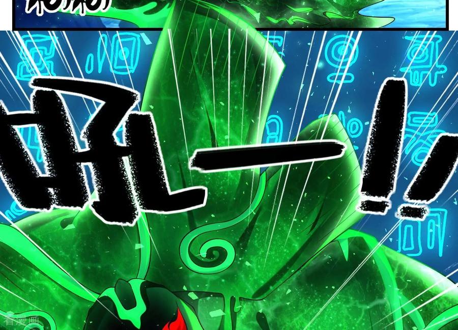 第63话遭遇妖怪袭击-我是漫画女主角-爱奇艺漫画（第6张）