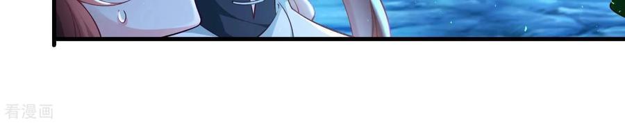 第63话遭遇妖怪袭击-我是漫画女主角-爱奇艺漫画（第11张）