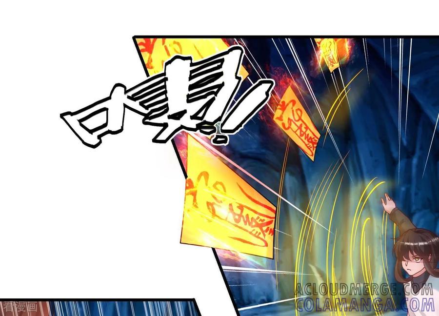 第64话食魂妖的真相-我是漫画女主角-爱奇艺漫画（第22张）