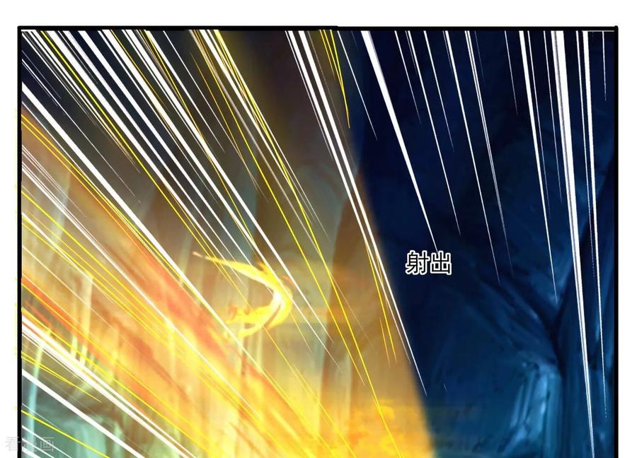 第64话食魂妖的真相-我是漫画女主角-爱奇艺漫画（第48张）