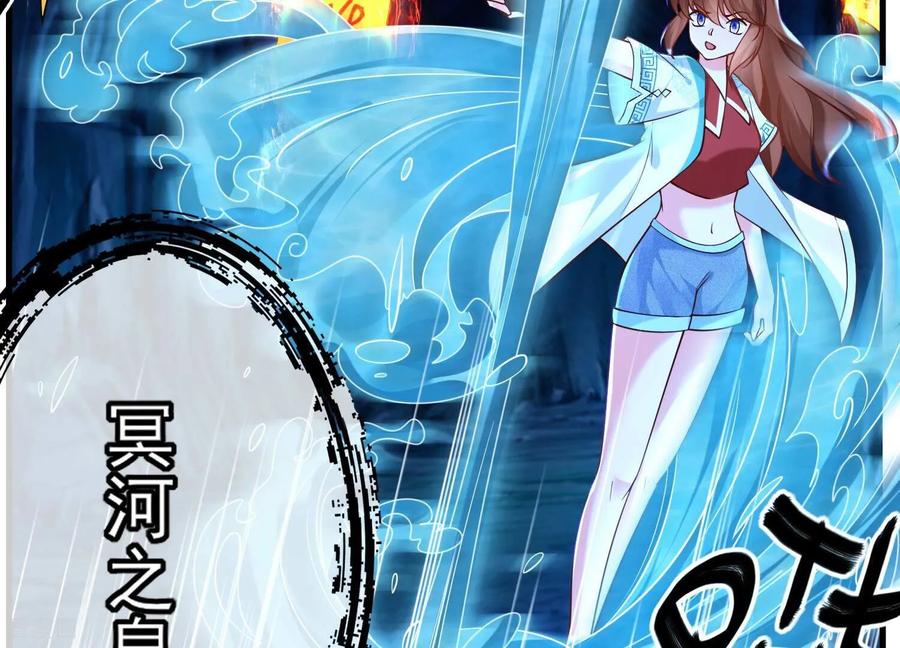 第64话食魂妖的真相-我是漫画女主角-爱奇艺漫画（第26张）