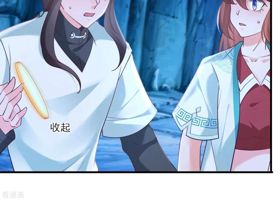 第64话食魂妖的真相-我是漫画女主角-爱奇艺漫画（第71张）