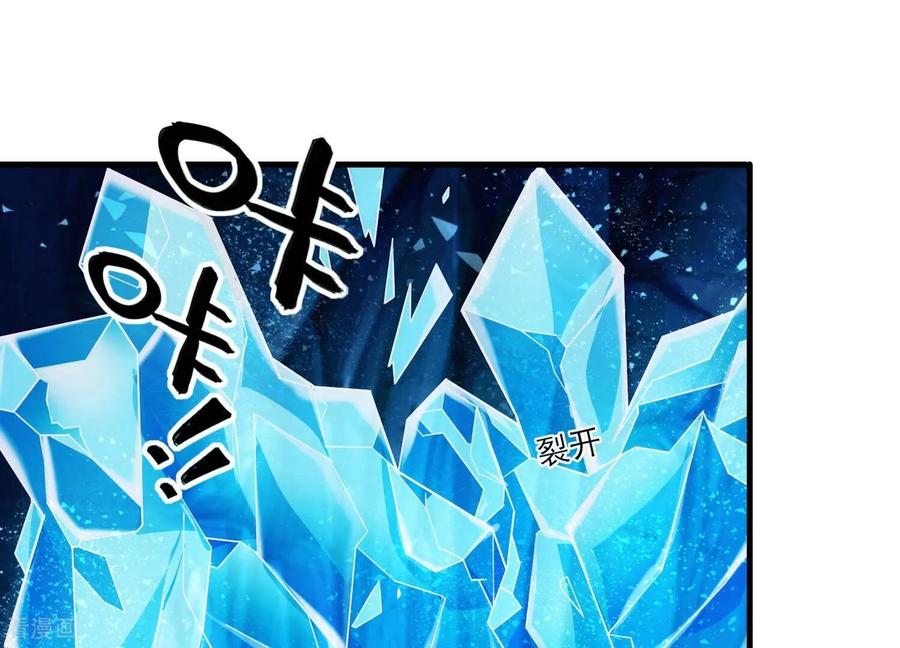 第64话食魂妖的真相-我是漫画女主角-爱奇艺漫画（第53张）