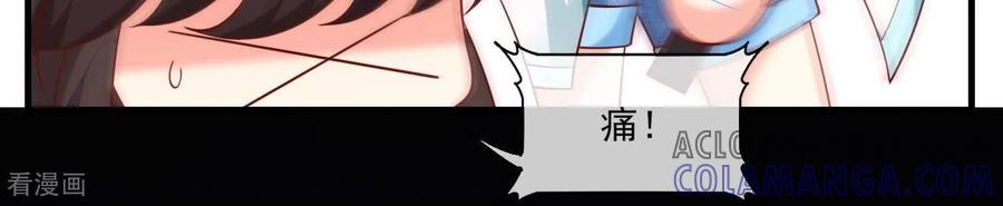 第64话食魂妖的真相-我是漫画女主角-爱奇艺漫画（第31张）
